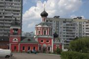 Храм Живоначальной Троицы в Коньково