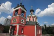 Храм Живоначальной Троицы в Коньково